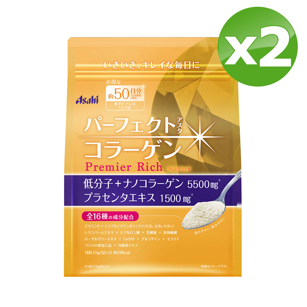 【Asahi朝日食品】Perfect Asta膠原蛋白粉/尊爵黃金版50日份(378g/包)x2包