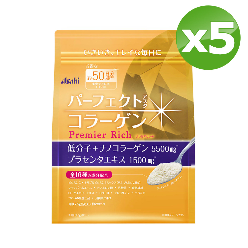 【Asahi朝日食品】Perfect Asta膠原蛋白粉/尊爵黃金版50日份(378g/包)x5包