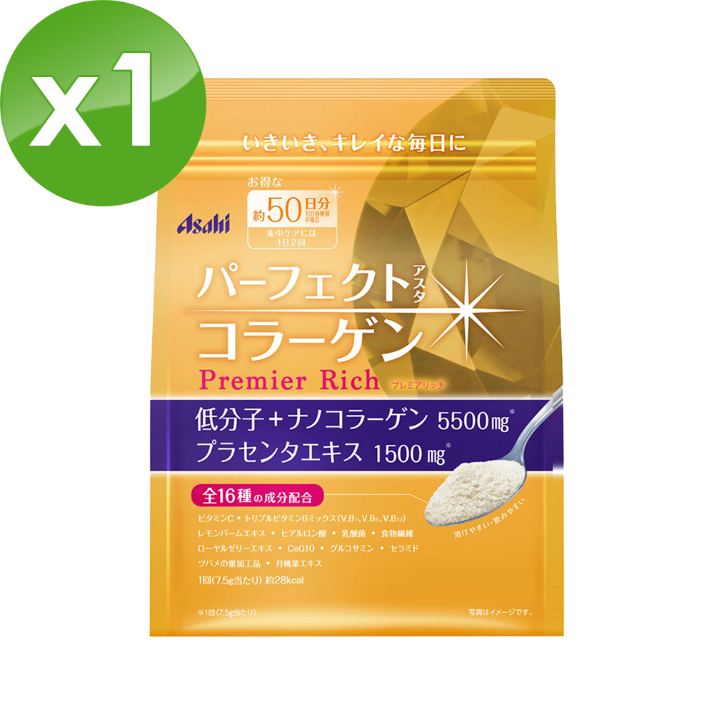 【Asahi朝日食品】Perfect Asta膠原蛋白粉/尊爵黃金版50日份(378g/包)