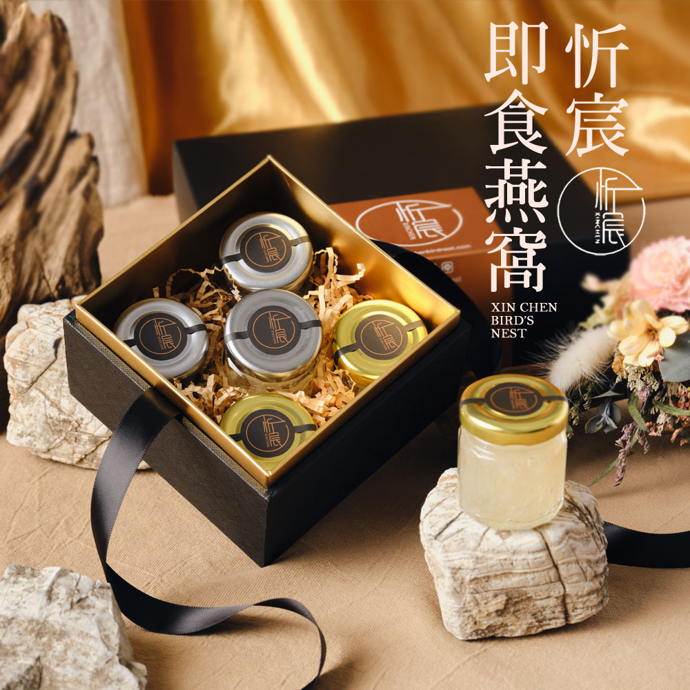 忻宸燕窩 鮮燉燕窩瓶裝禮盒(40g/7入)95%