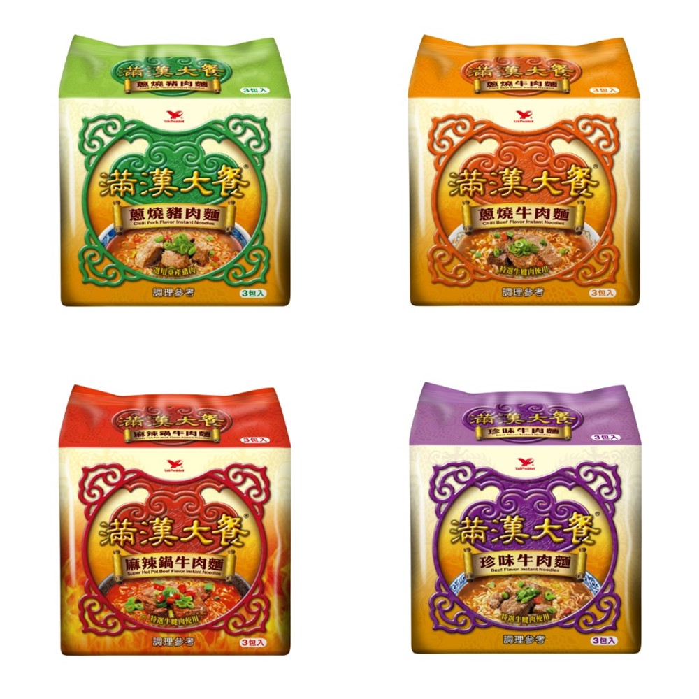 【滿漢大餐】 袋麵x3入/袋(蔥燒牛肉麵/麻辣鍋牛肉麵/珍味牛肉麵/蔥燒豬肉麵)