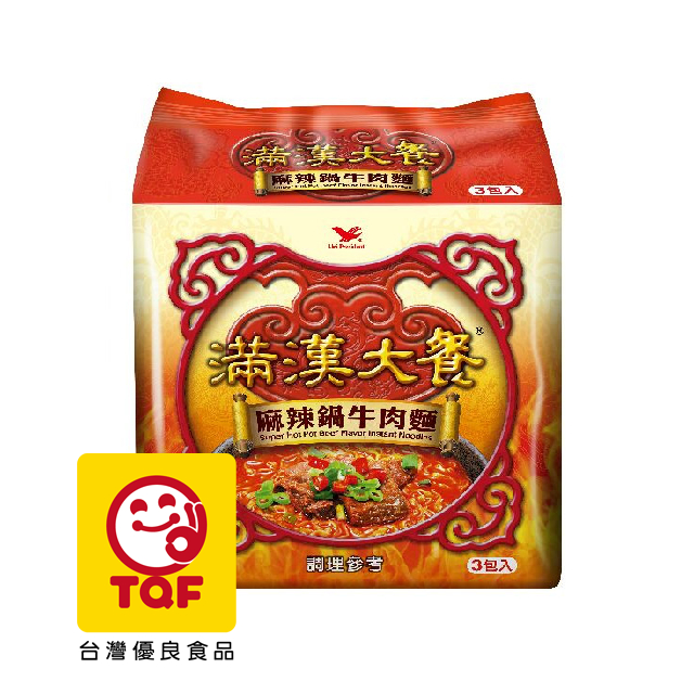 《滿漢大餐》麻辣鍋牛肉麵 (3袋/組)x10