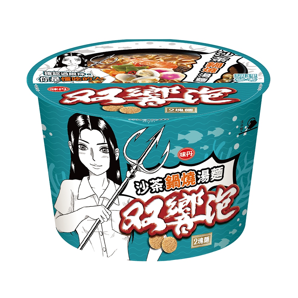 味丹 雙響泡 沙茶鍋燒湯麵（12桶/箱）