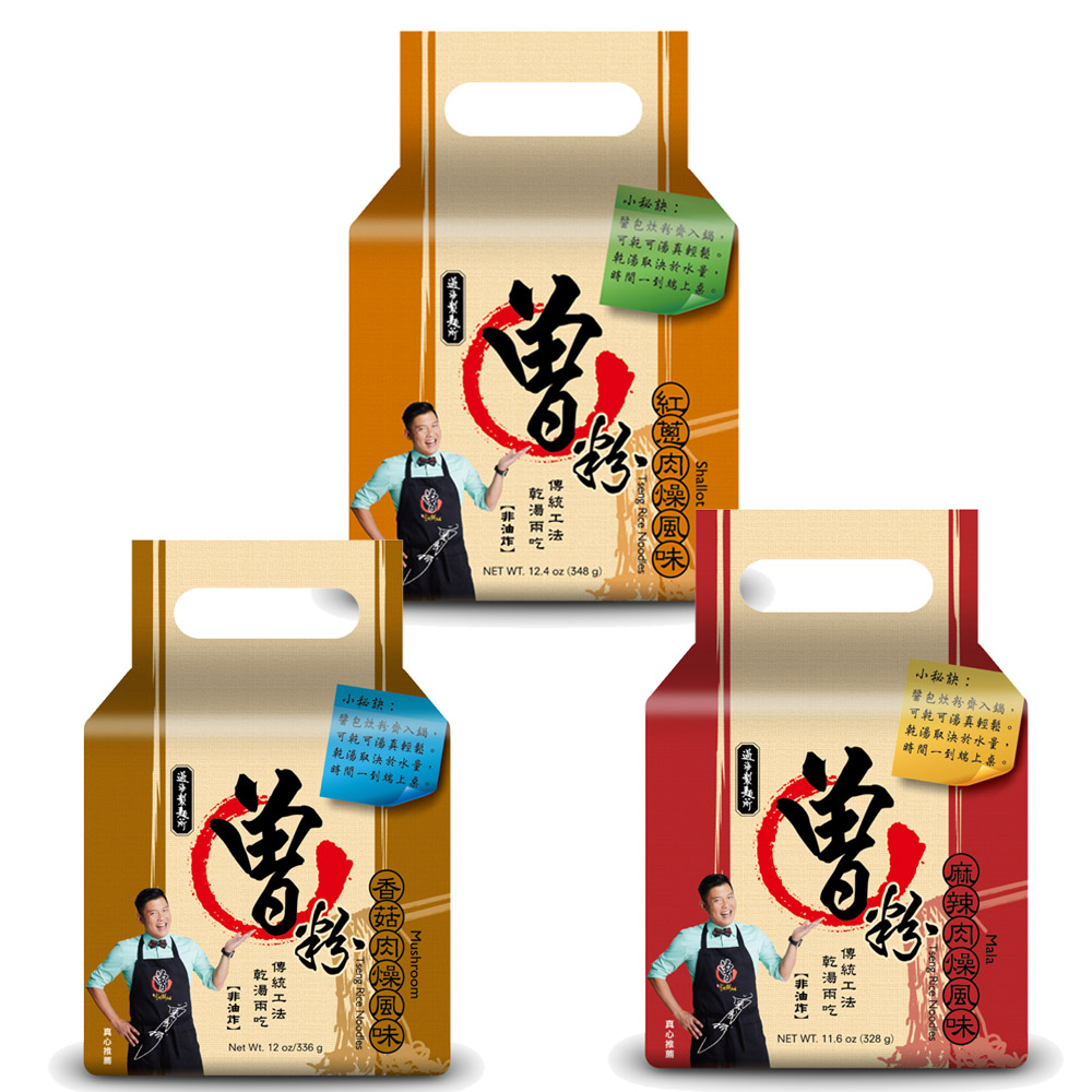 【PaMi 曾拌麵】曾粉系列(4入/袋)