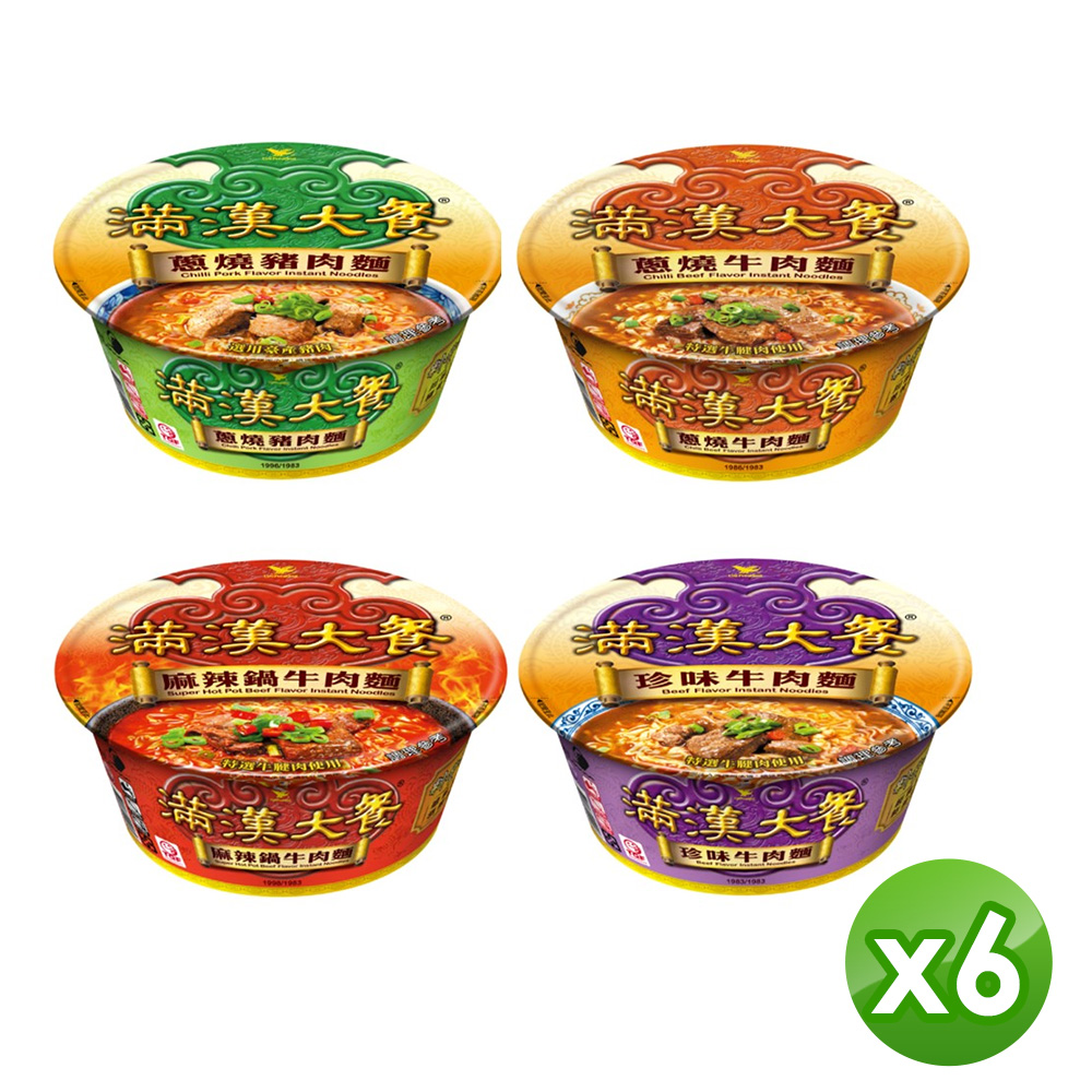 【滿漢大餐】 碗麵x6入/箱 任2箱(蔥燒牛肉麵/麻辣鍋牛肉麵/珍味牛肉麵/蔥燒豬肉麵)*2