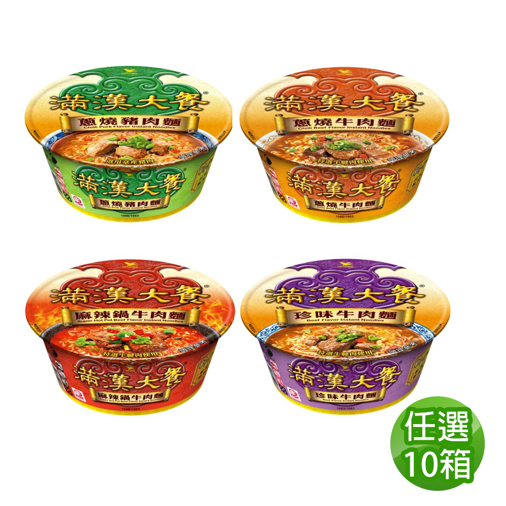 【滿漢大餐】 碗麵x6入/箱 任10箱(蔥燒牛肉麵/麻辣鍋牛肉麵/珍味牛肉麵/蔥燒豬肉麵)