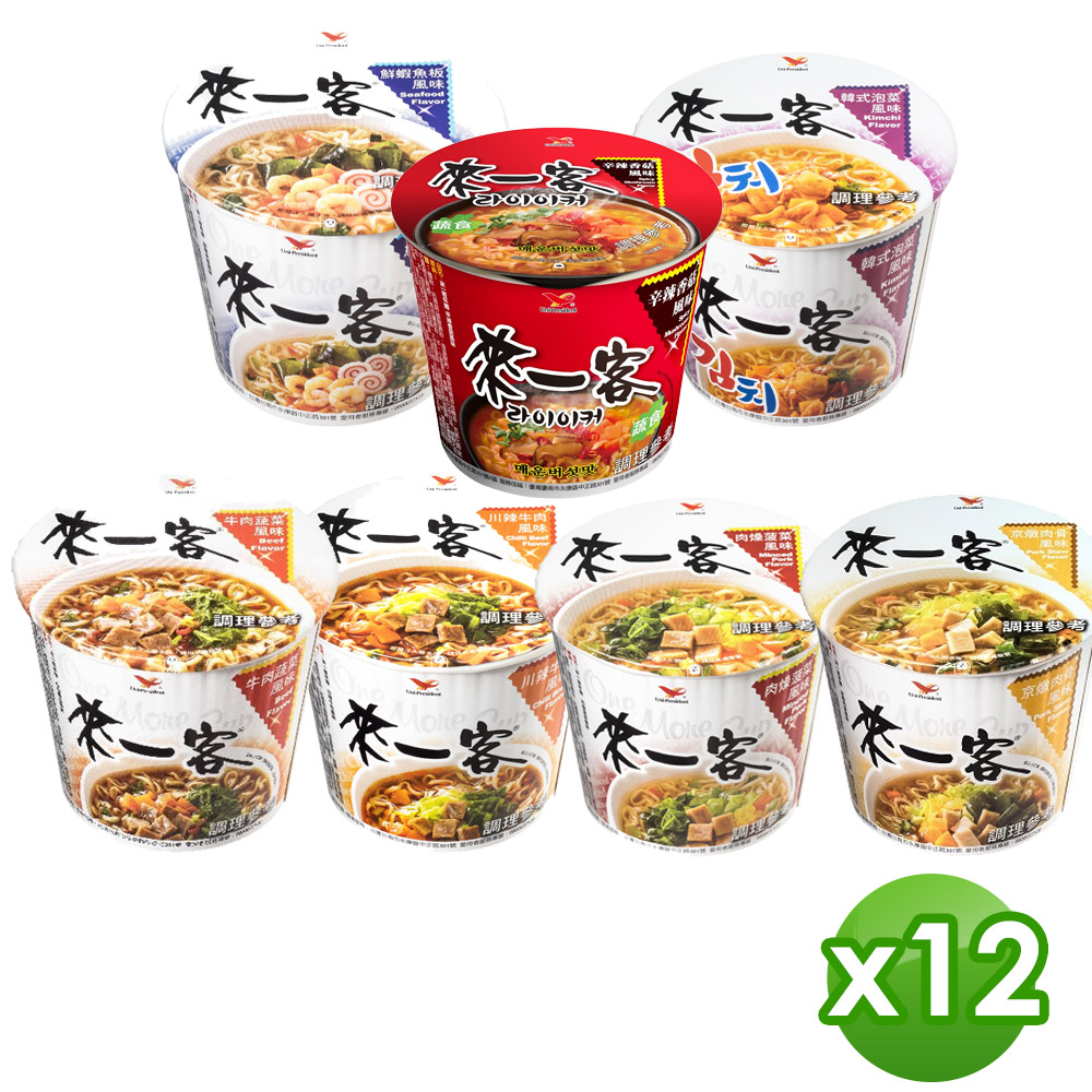 【來一客】 辛辣香菇風味+經典風味杯x12入/箱(共兩箱)