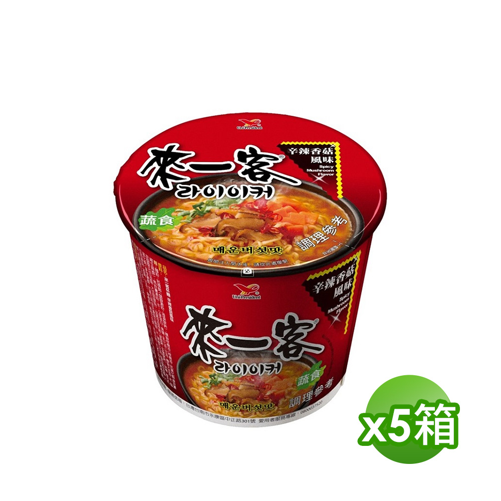 來一客杯麵 辛辣香菇風味(12杯/箱)X5箱