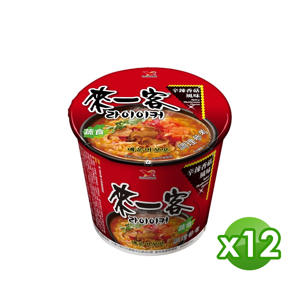 來一客杯麵 辛辣香菇風味(12杯/箱)