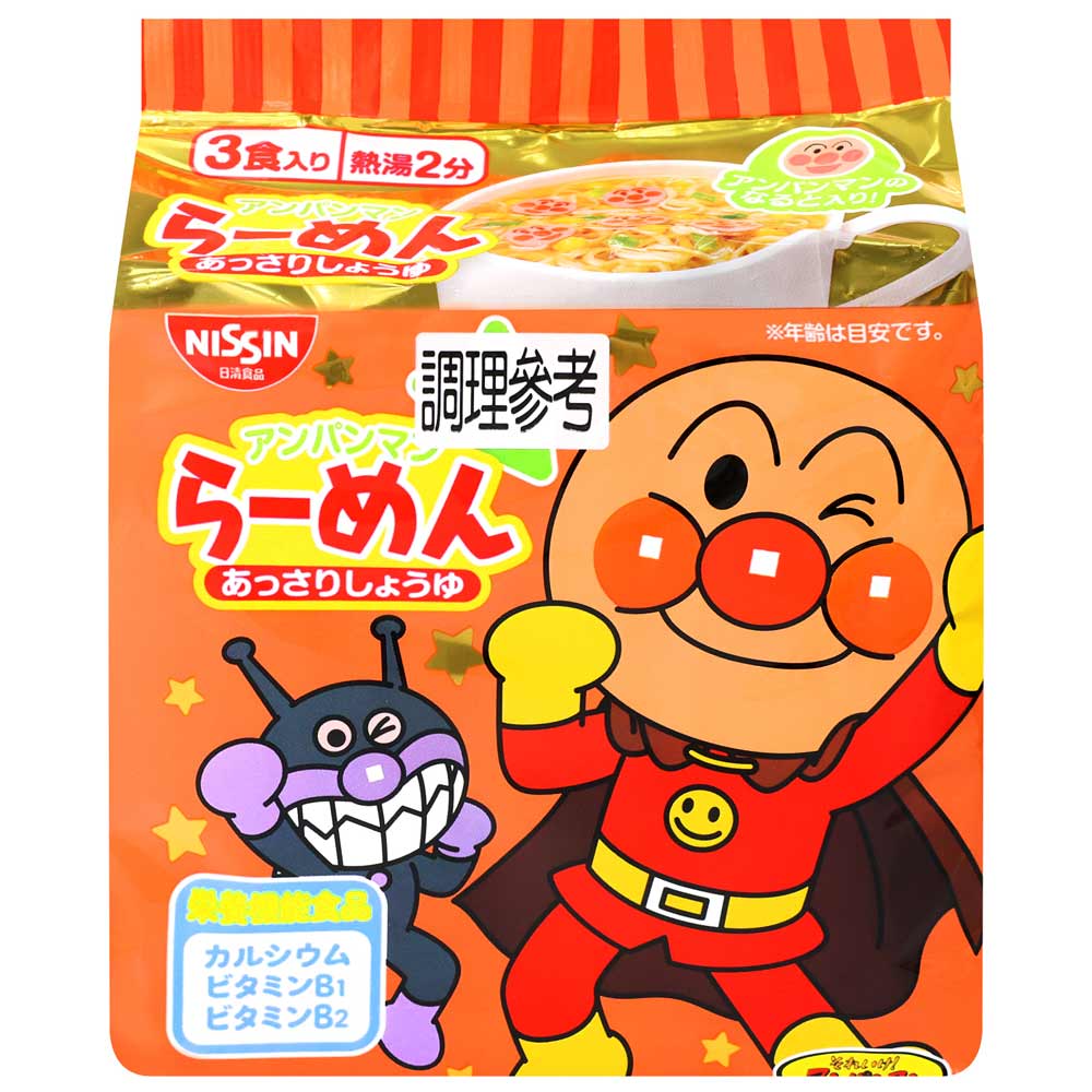 日清食品 麵包超人拉麵-清爽醬油風味-3袋裝 (90g)