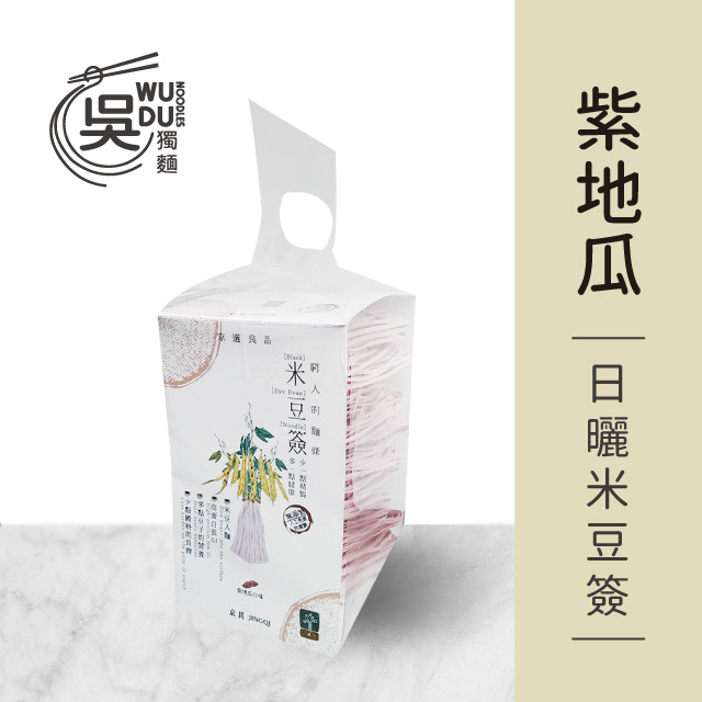 【吳獨麵】日曬米豆簽-紫地瓜-450g