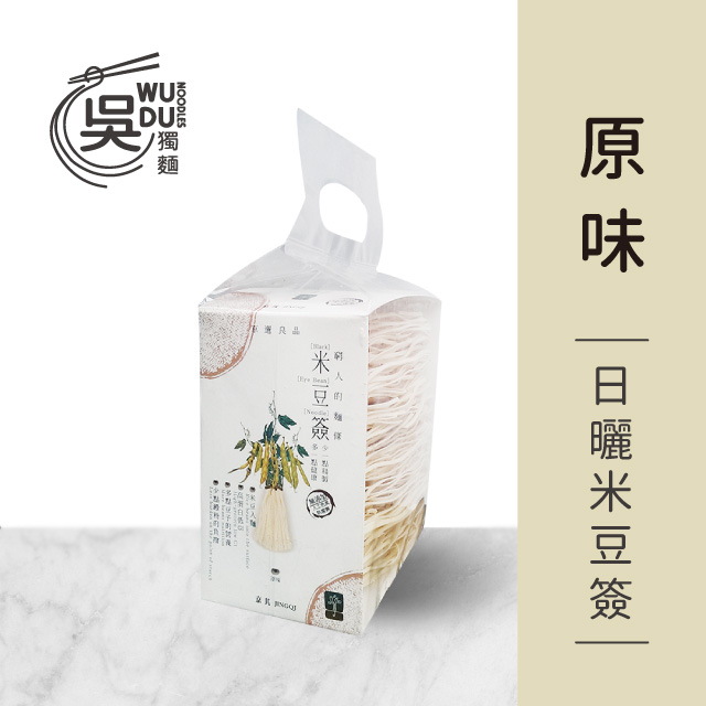 【吳獨麵】日曬米豆簽-原味-450g
