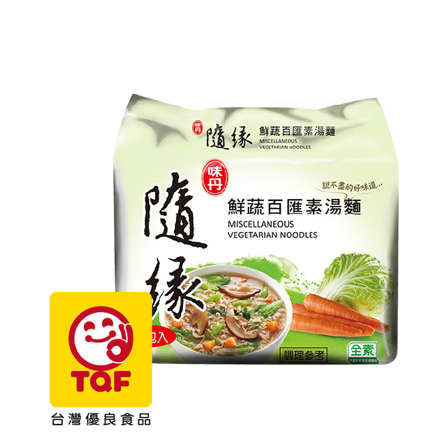 隨緣鮮蔬百匯素湯麵(5包x6袋/箱)