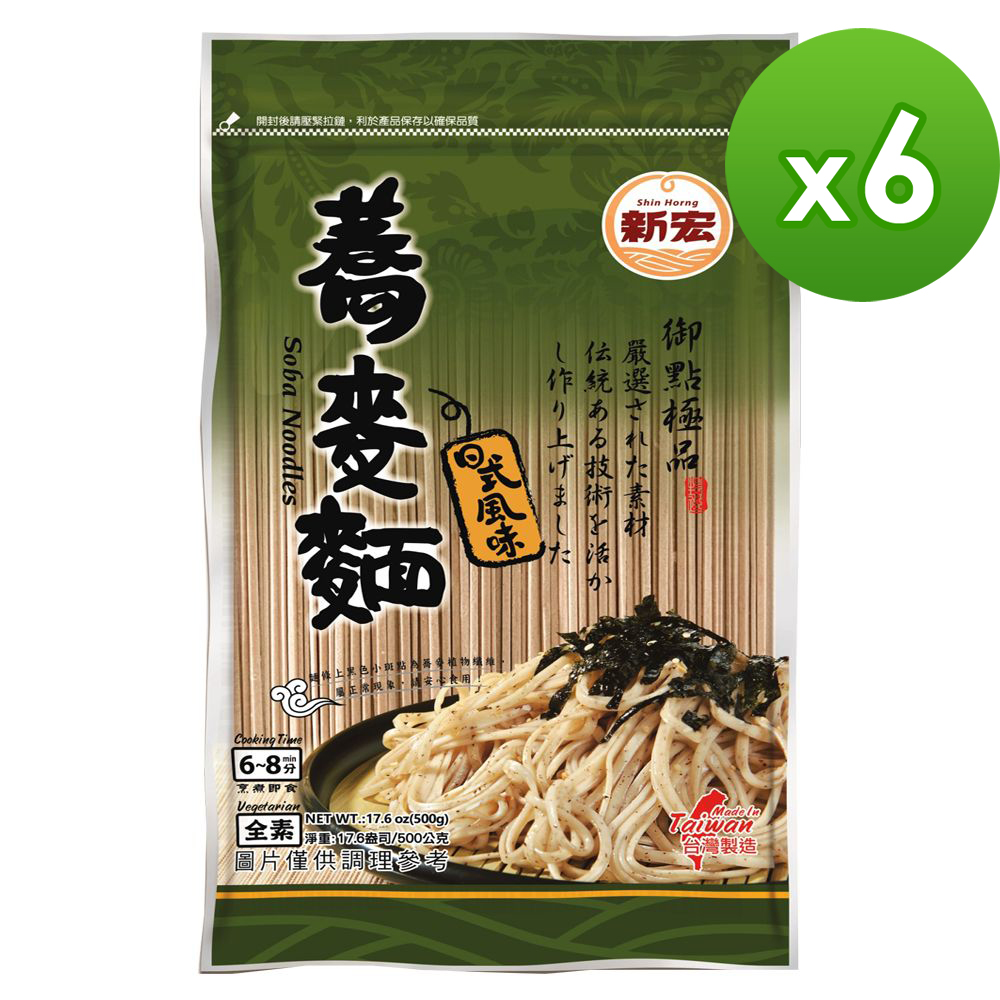 【新宏】蕎麥麵500g(6包入)