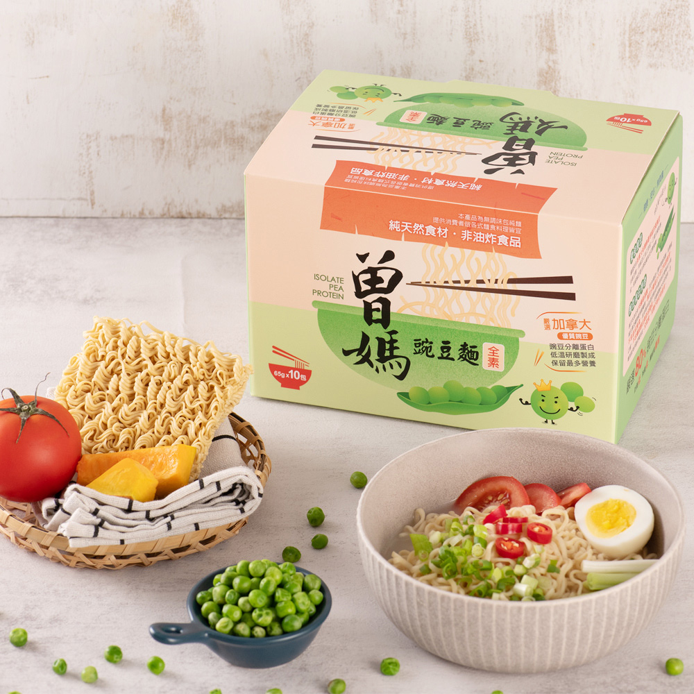 【曾媽】 豌豆分離蛋白拉麵(8包入/盒)