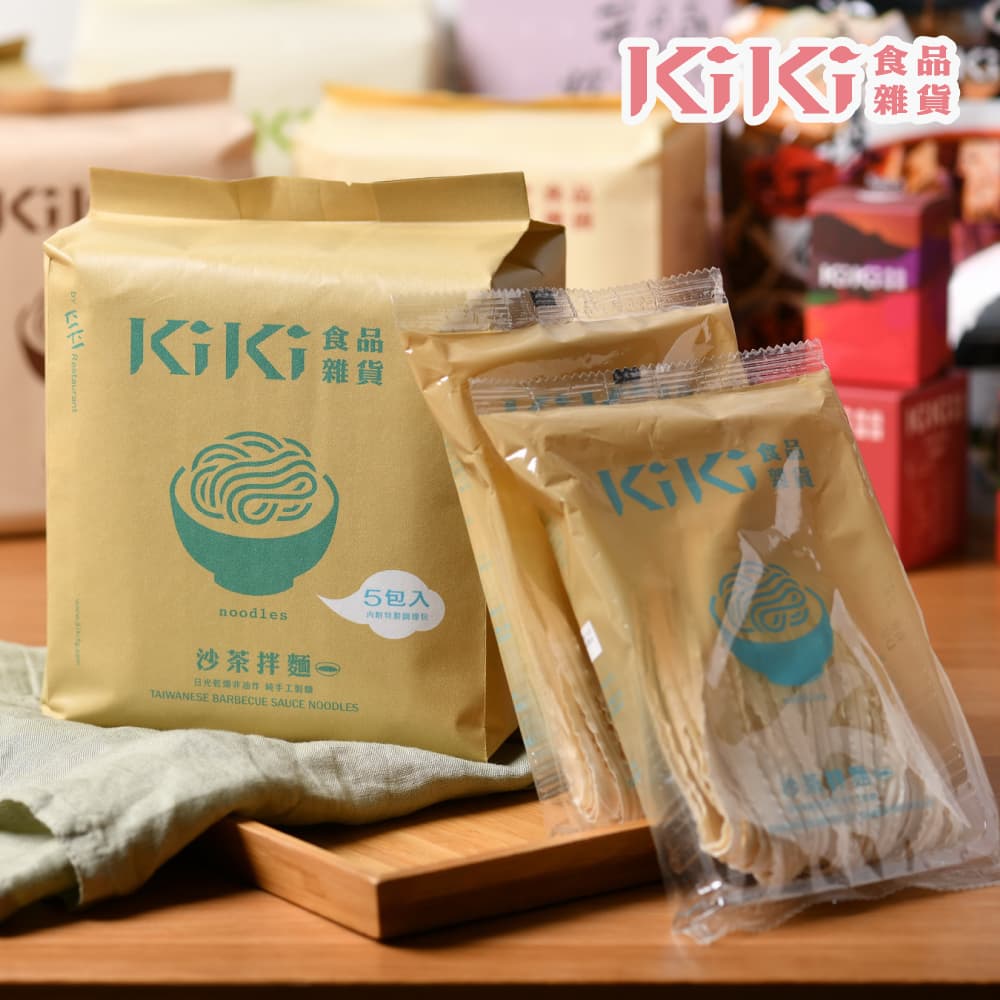 KiKi食品雜貨 沙茶拌麵 5包/袋