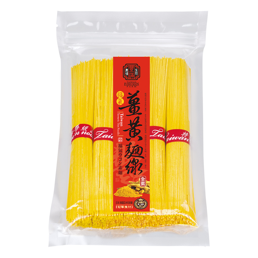 【豐滿生技】薑黃麵線 500公克