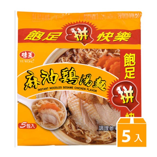 《味王》麻油雞麵(5包/袋)*10包