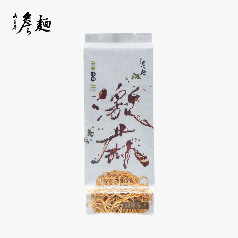 【山喜屋】詹麵-激麻拌麵 (3入/袋)