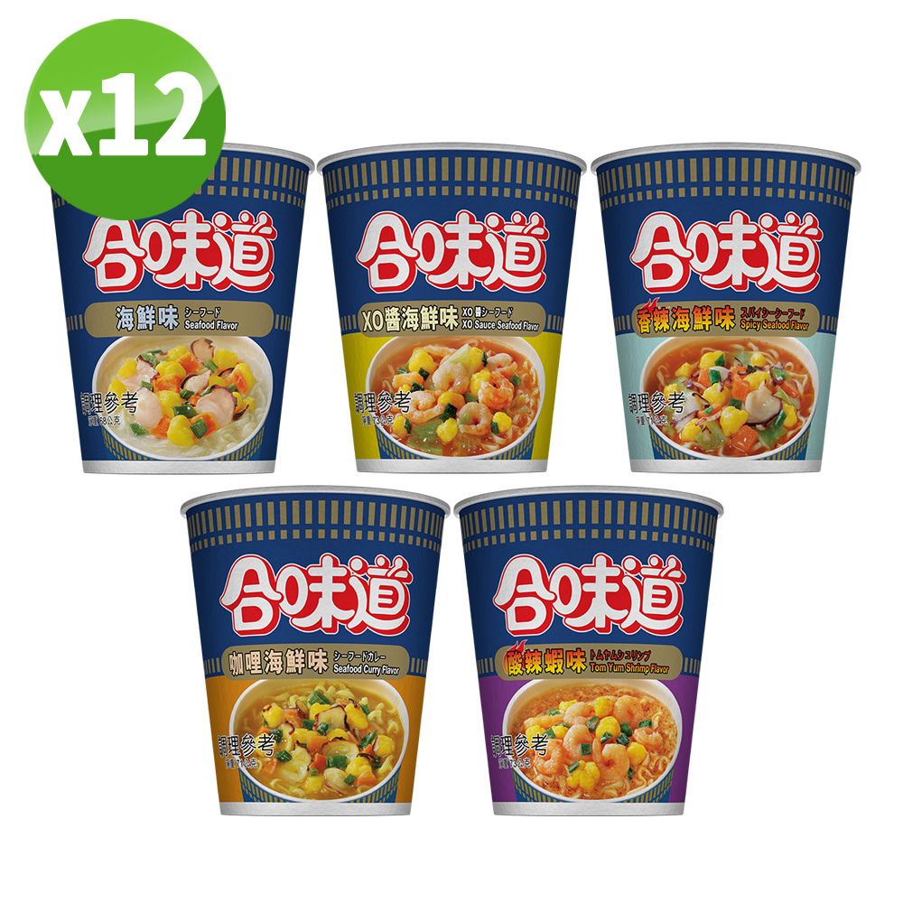12杯組|《日清》合味道杯麵(口味多選/杯)