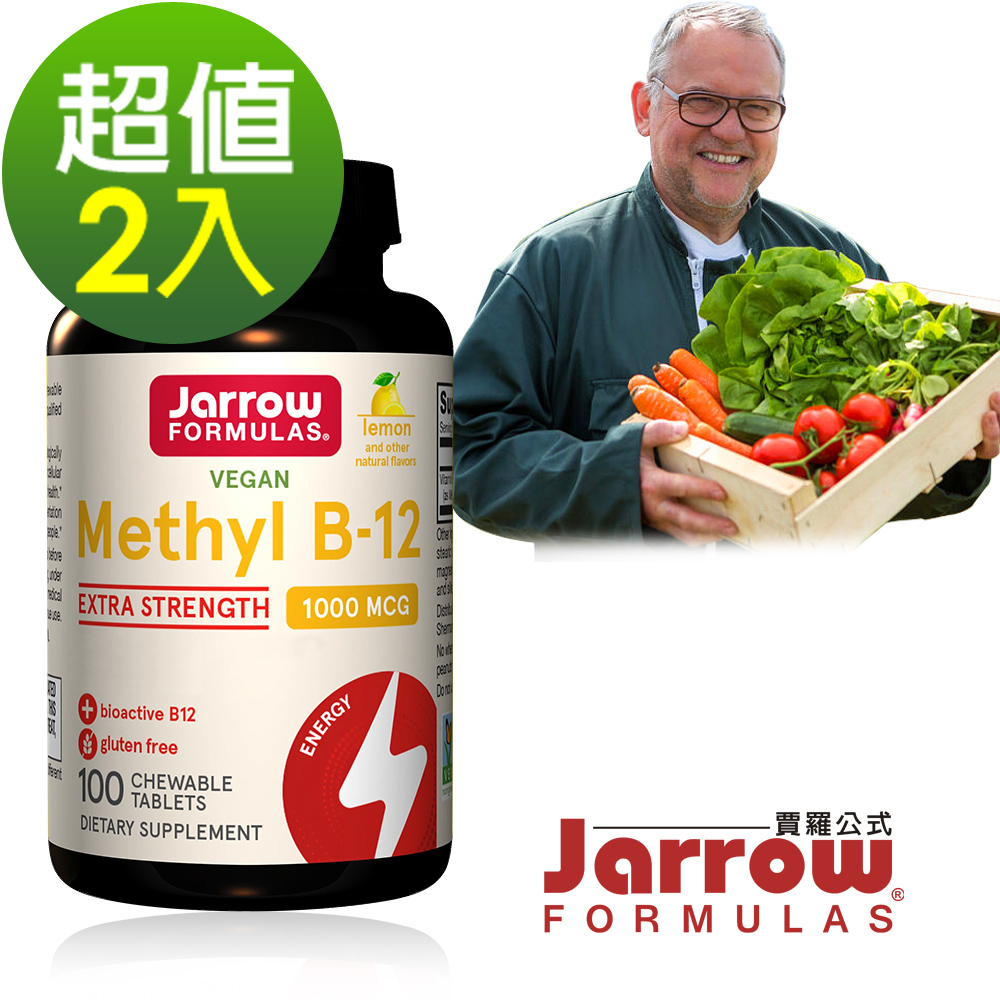 Jarrow賈羅公式 甲基B12 1000mcg口含錠(100錠x2瓶)組