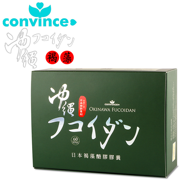 康心 日本褐藻醣膠素膠囊(60顆/盒)(全素)