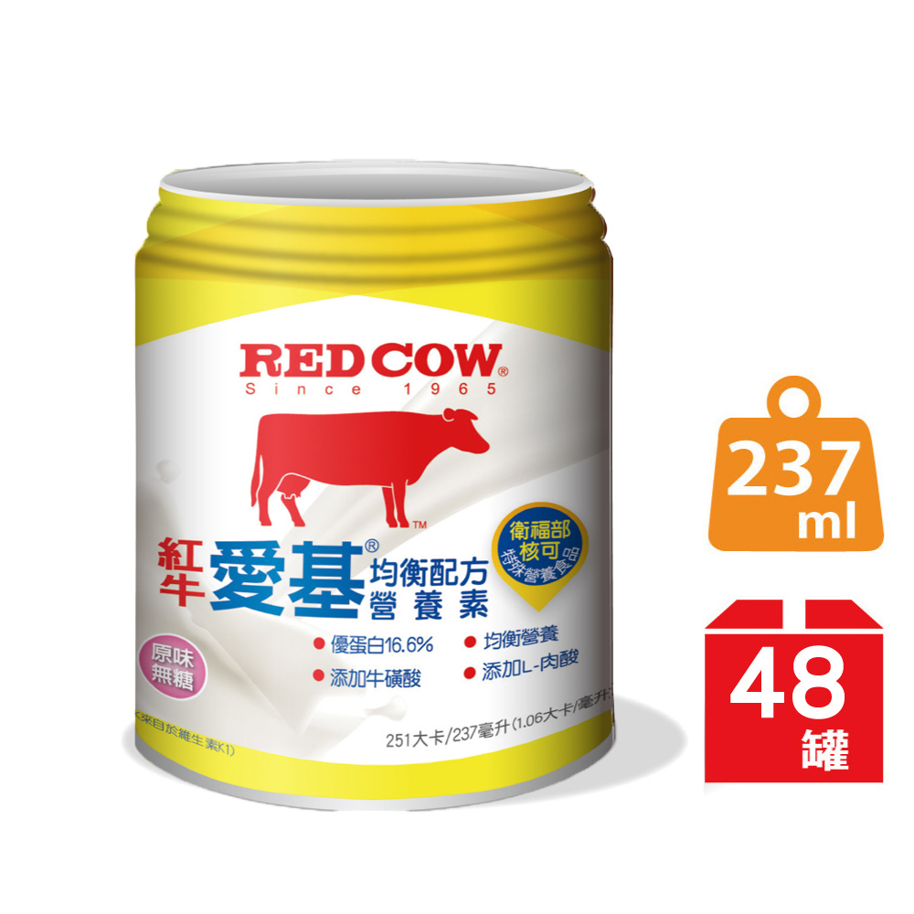 紅牛愛基均衡配方營養素(液狀原味) (237mlX24入)x2箱