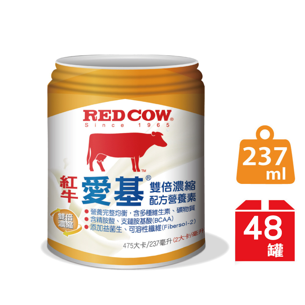 紅牛愛基雙倍濃縮配方營養素 (237mlX24入)x2箱