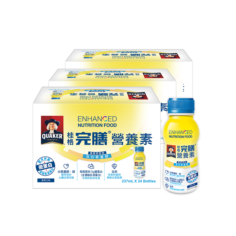 《桂格》完膳營養素 含白藜蘆醇配方237mlx24入x3箱