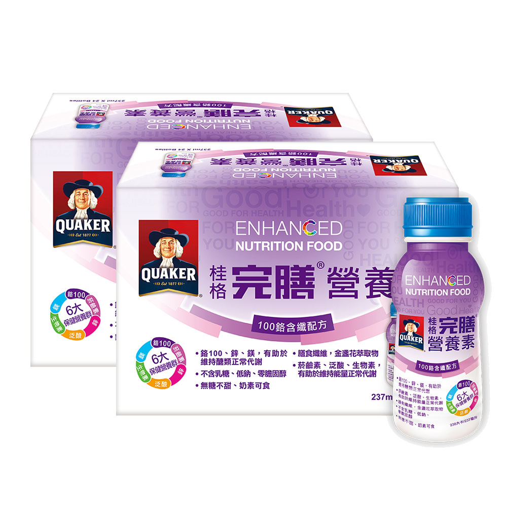 桂格完膳營養素100鉻含纖配方(237ml×24瓶)x2