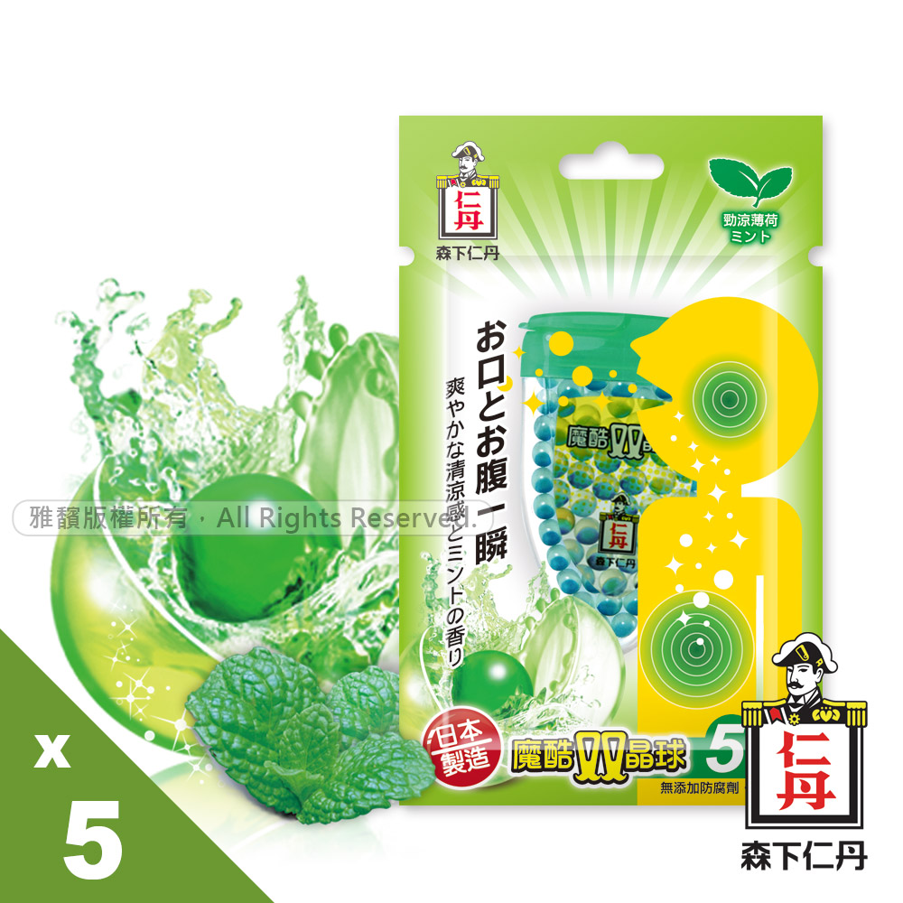 日本森下仁丹魔酷雙晶球-勁涼薄荷(50粒/盒x5盒 )