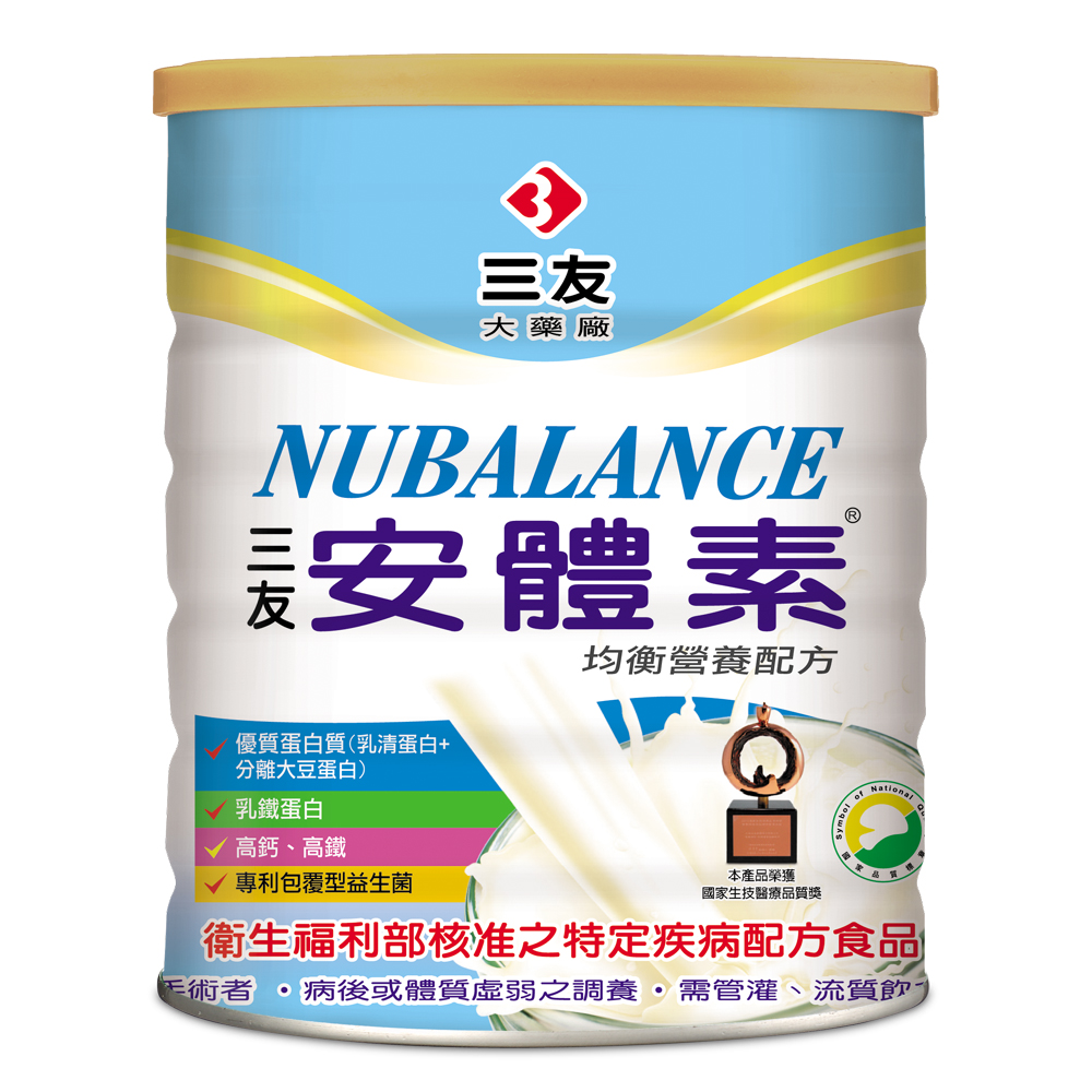 【三友大藥廠】安體素均衡營養配方(870公克/罐)