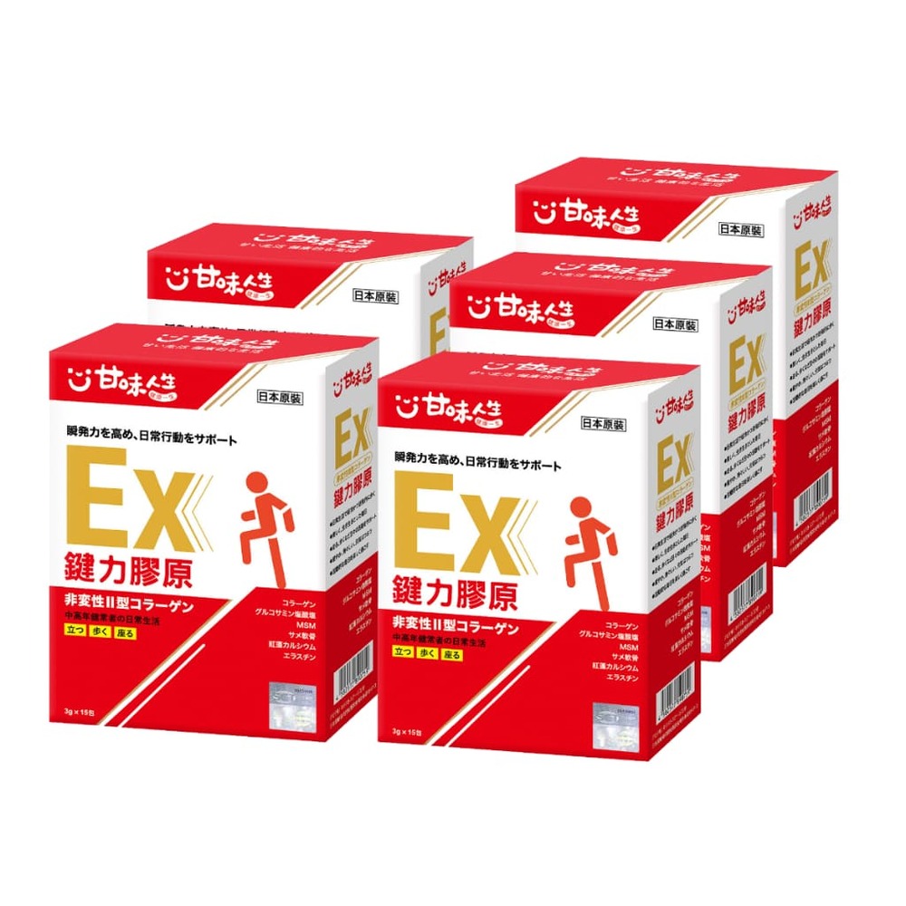 【甘味人生】 鍵力膠原EX(日本原裝) 5盒組