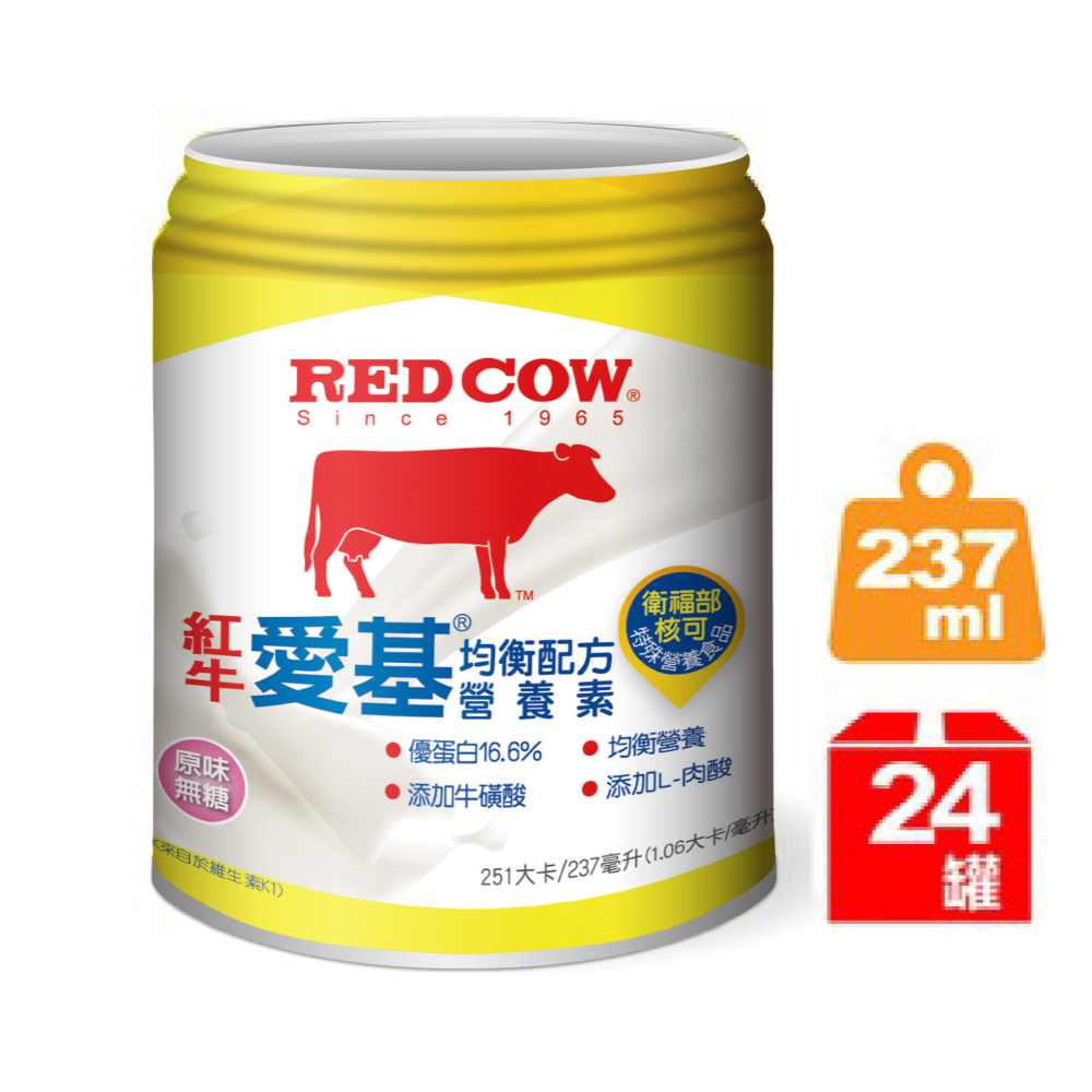 紅牛愛基均衡配方營養素(液狀原味) (237mlX24入)