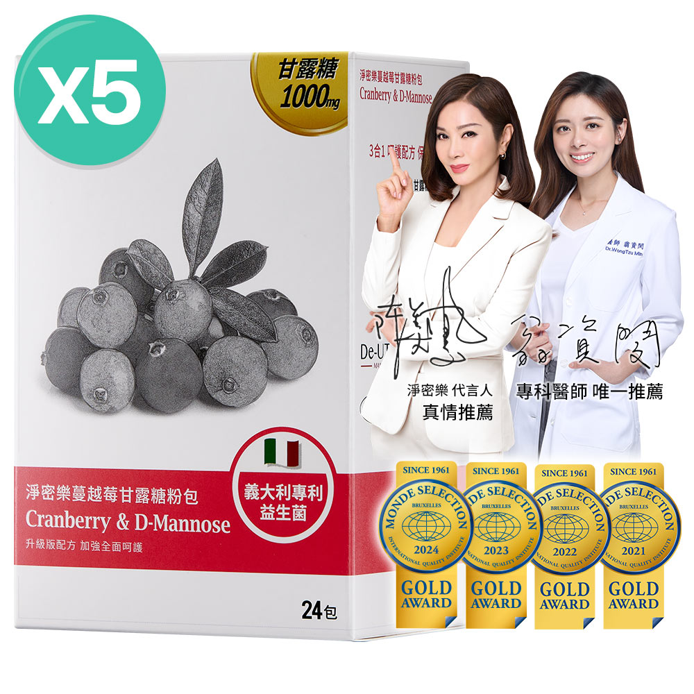 【大研生醫】淨密樂蔓越莓甘露糖粉包(2g x 24包 x 5盒)