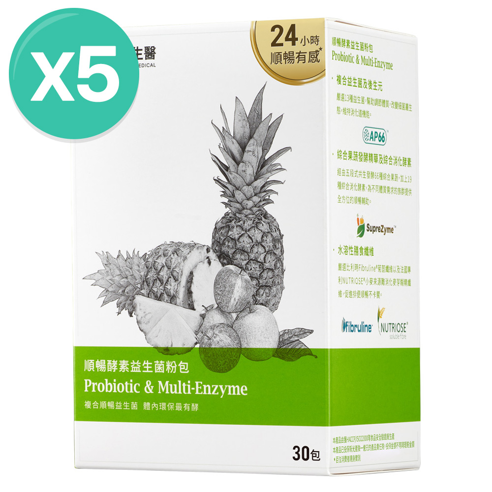 【大研生醫】順暢酵素益生菌粉包(3g x 30包 x 5盒)