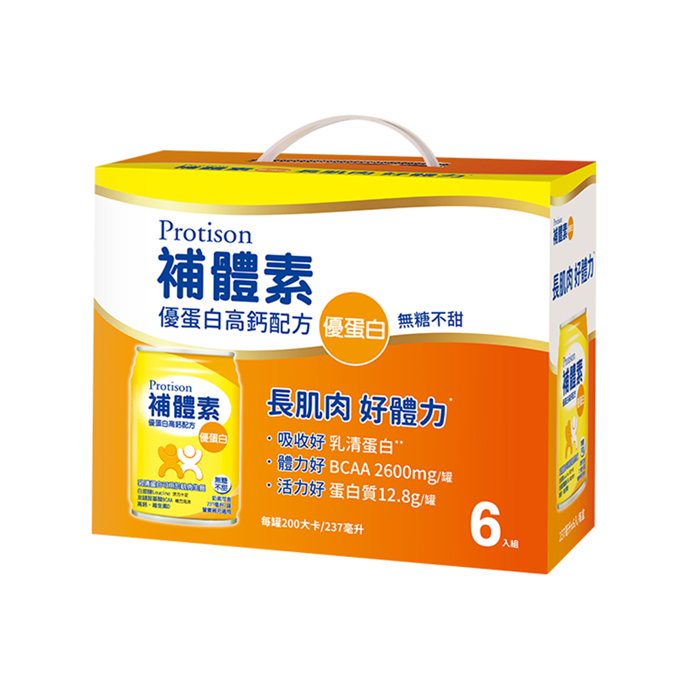 補體素 優蛋白液(不甜) 6入禮盒 (237mlx6罐)