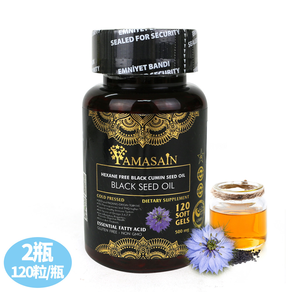 YAMASAIN 土耳其進口100%純黑種草油膠囊(120粒/罐)x2罐