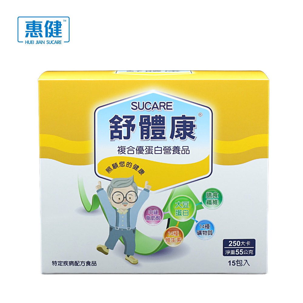 惠健舒體康複合優蛋白營養品 (55公克/包,15包/盒裝)