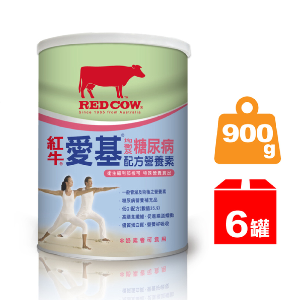 紅牛愛基均衡及糖尿病配方營養素-900gX6罐