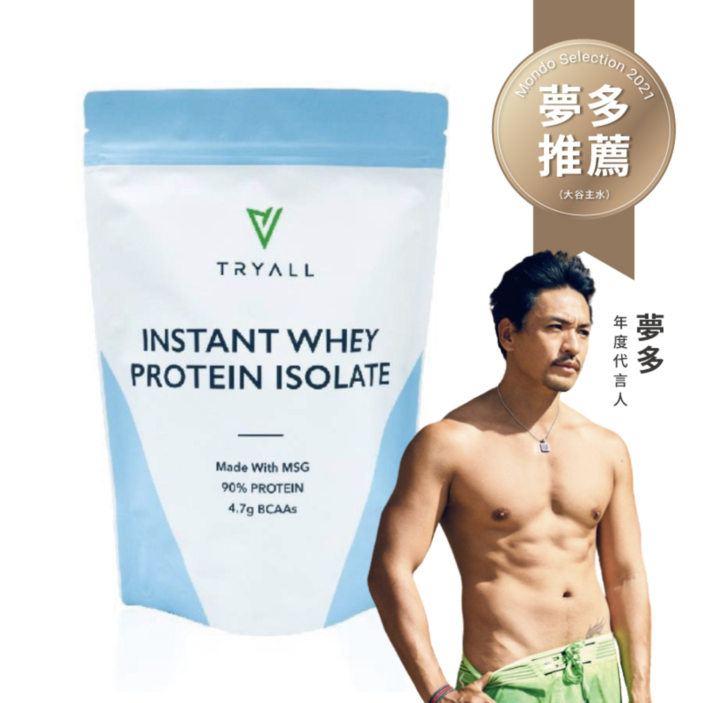 【台灣 TRYALL】無添加分離乳清蛋白(MSG分裝) (500g/袋)