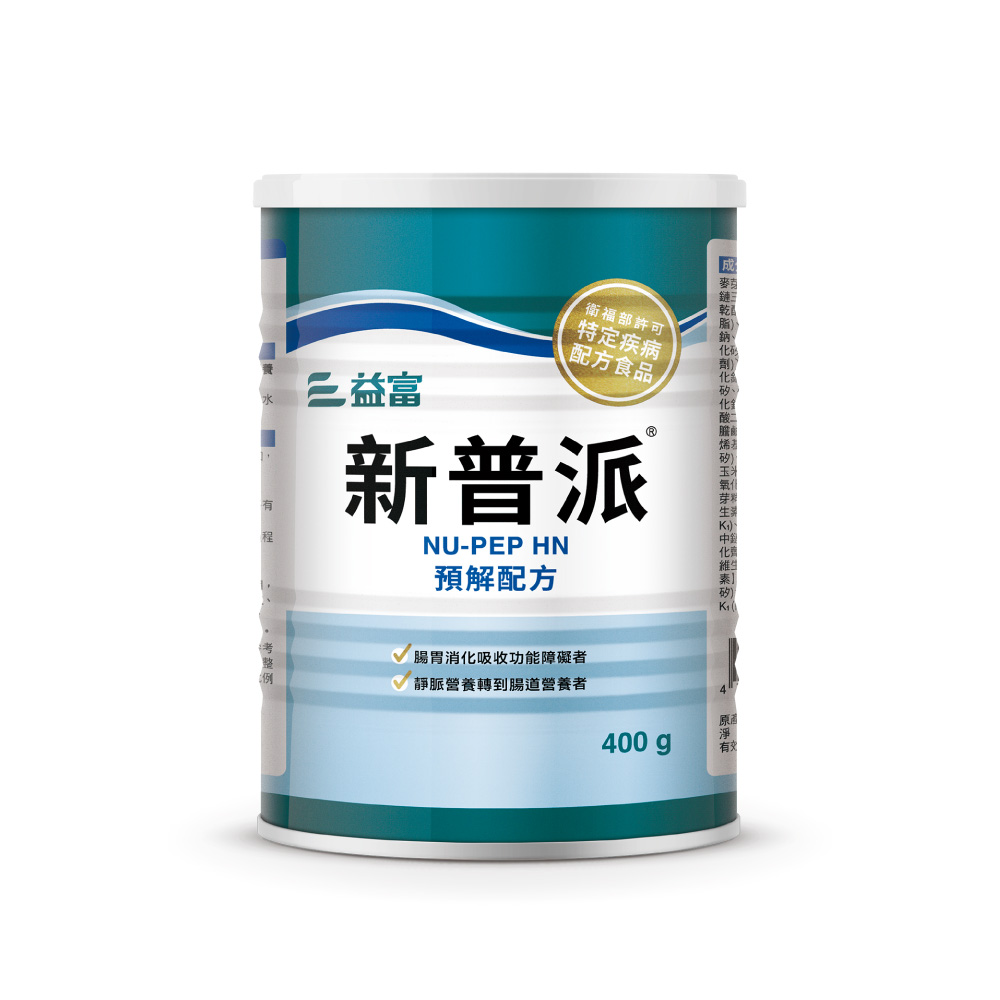 【益富】新普派 均衡預解配方 400g