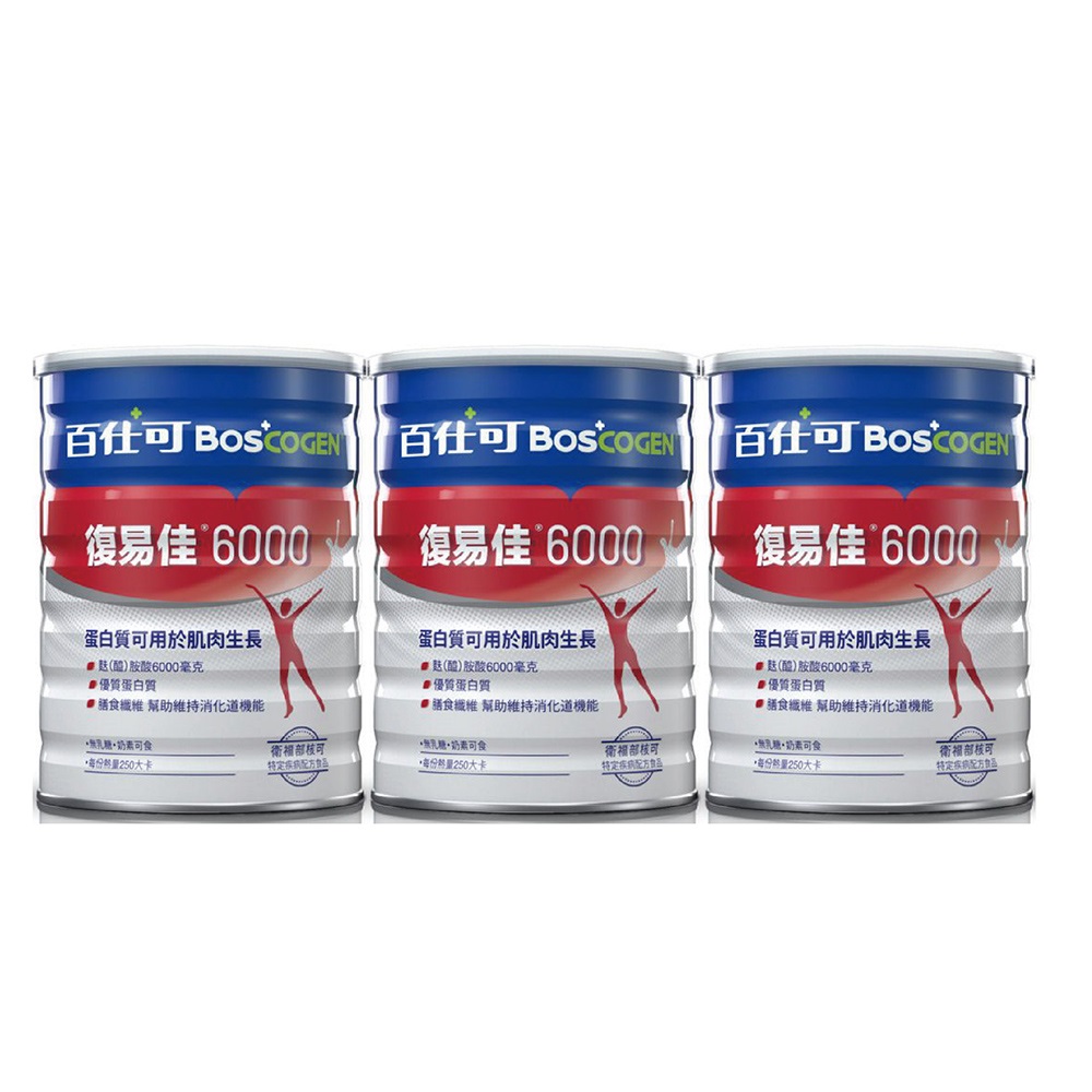百仕可 復易佳6000營養素-粉劑(854克*3入)