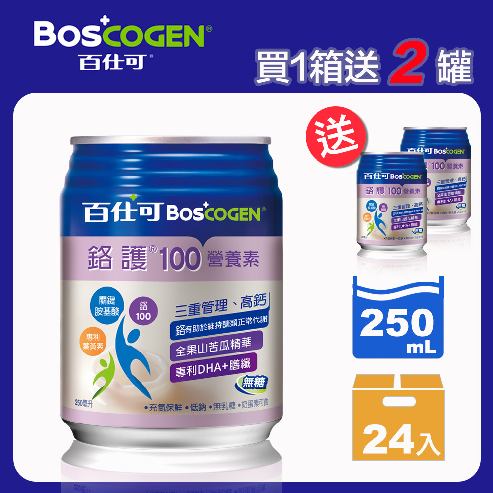 百仕可 鉻護100無糖高鈣營養素 250ml*24入
