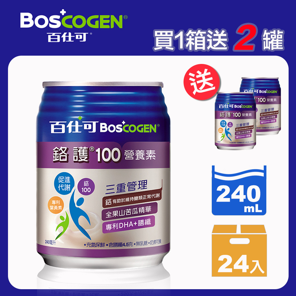 百仕可鉻護100營養素 240ml*24入