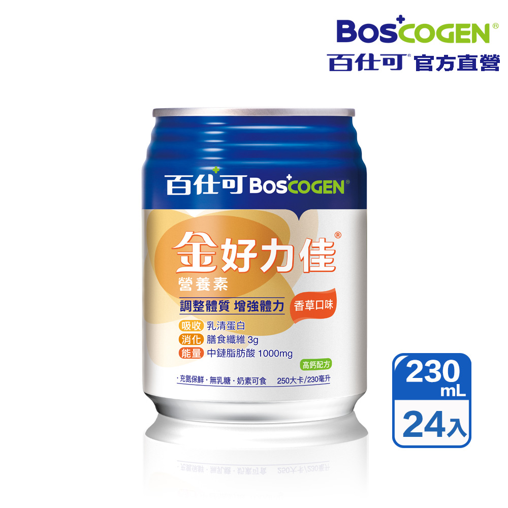 百仕可金好力佳營養素 230ml*24入