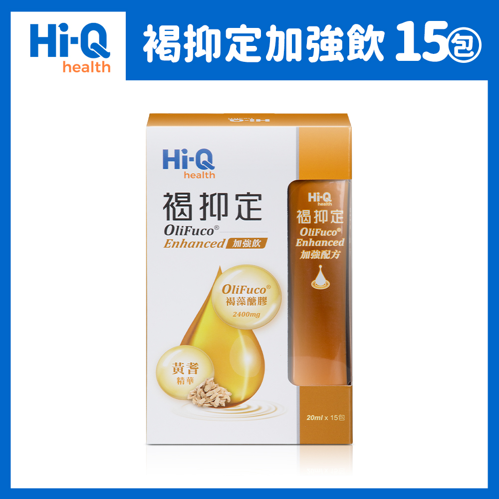 Hi-Q 中華海洋生技 褐抑定-加強飲 褐藻醣膠 山楂口味 15包/盒