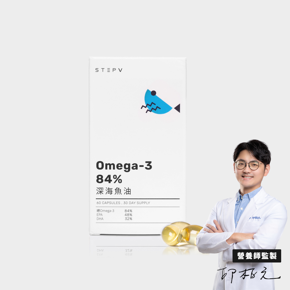 STEPV 深海魚油 Omega-3 84%｜60粒/罐