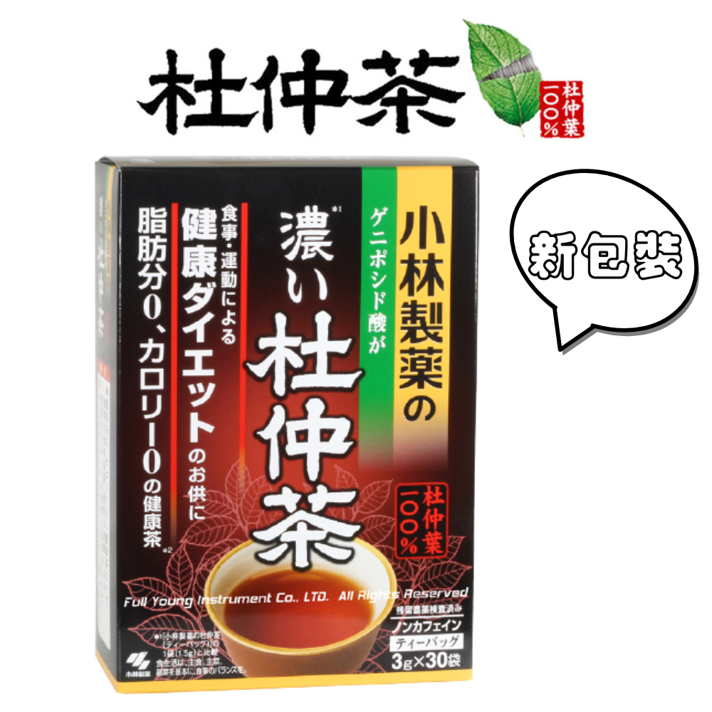 小林製藥-濃杜仲茶包(30包X3，共90包)