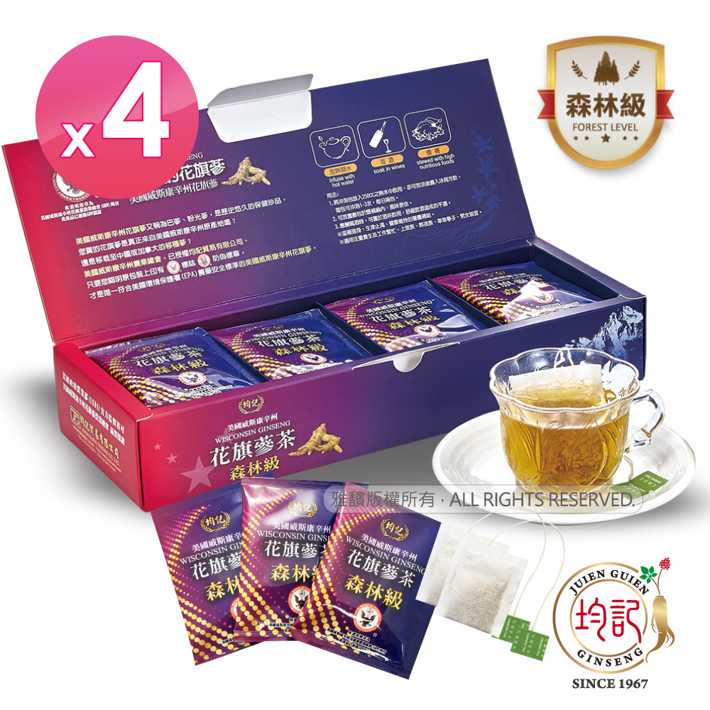 均記 正宗美國威斯康辛州【森林級】花旗參茶包(20包入/盒) x4